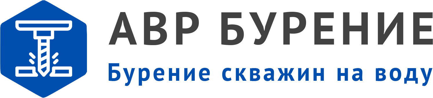 Логотип АВР Бурение в Новом Городке